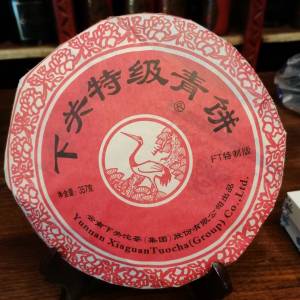 PU-ERH Special grade green Cake 357 gr. - "Te Ji Qing Bing" 2011 Sheng