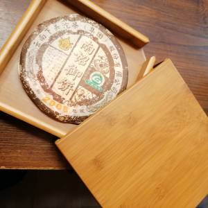 PU-ERH Royal Cake 400 gr. - "Nan Zhao Yu Bing" 2008 Sheng